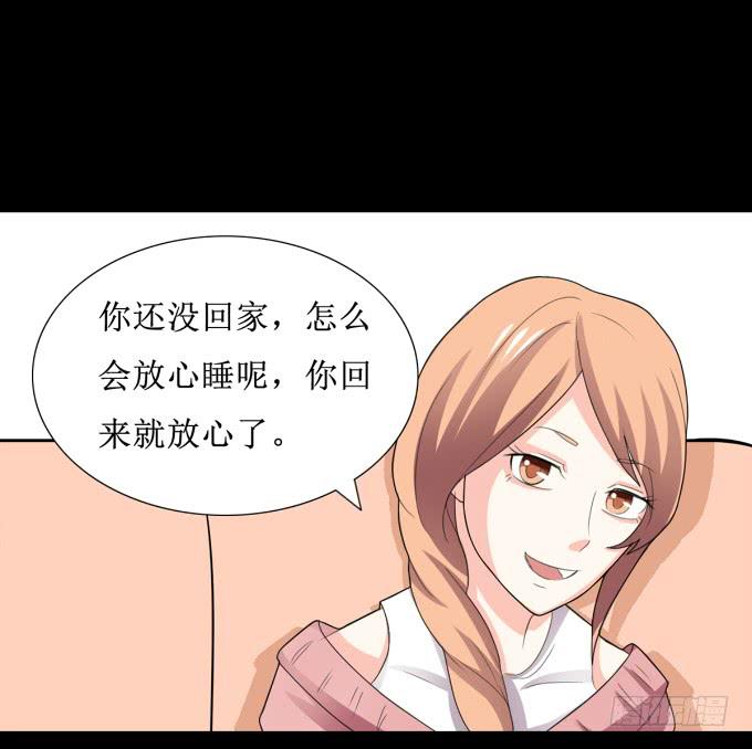 26-谢谢你，叶依~(1/2)-第26话