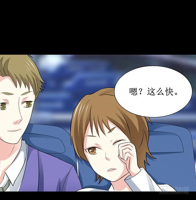 26-谢谢你，叶依~(1/2)-第26话