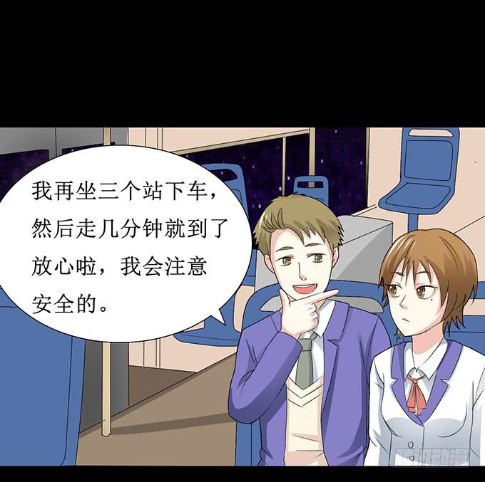 26-谢谢你，叶依~(1/2)-第26话