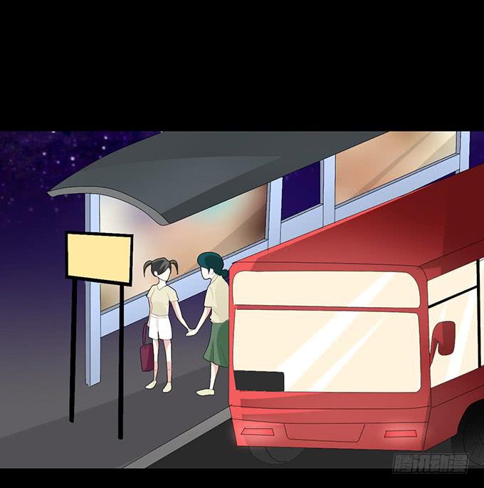 26-谢谢你，叶依~(1/2)-第26话