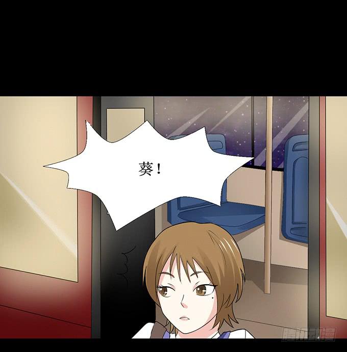 26-谢谢你，叶依~(1/2)-第26话