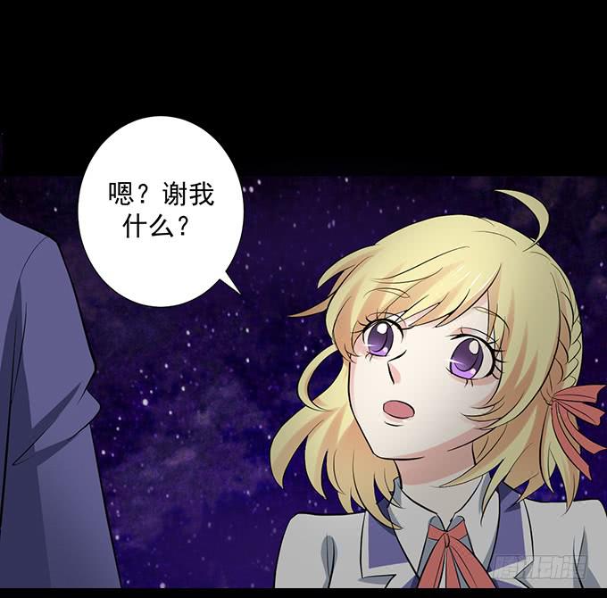 26-谢谢你，叶依~(1/2)-第26话