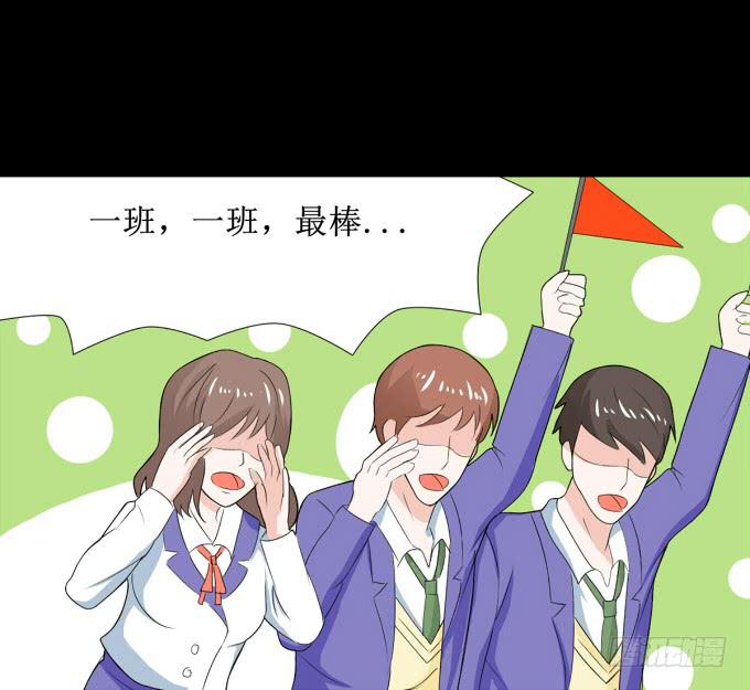 28-激烈的竞赛！-第28话