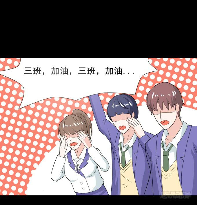 28-激烈的竞赛！-第28话