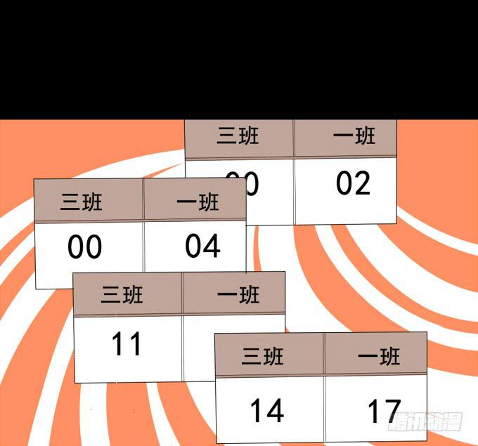 28-激烈的竞赛！-第28话