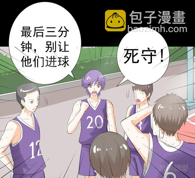 28-激烈的竞赛！-第28话