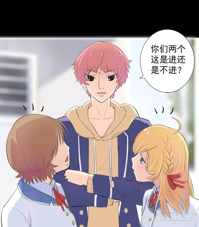 4-情敌出现了？！-第4话