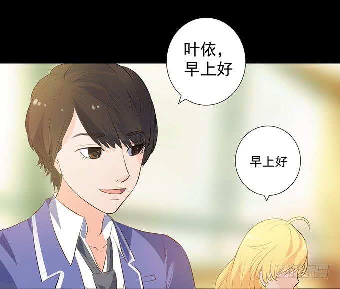 4-情敌出现了？！-第4话