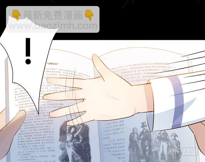 4-情敌出现了？！-第4话