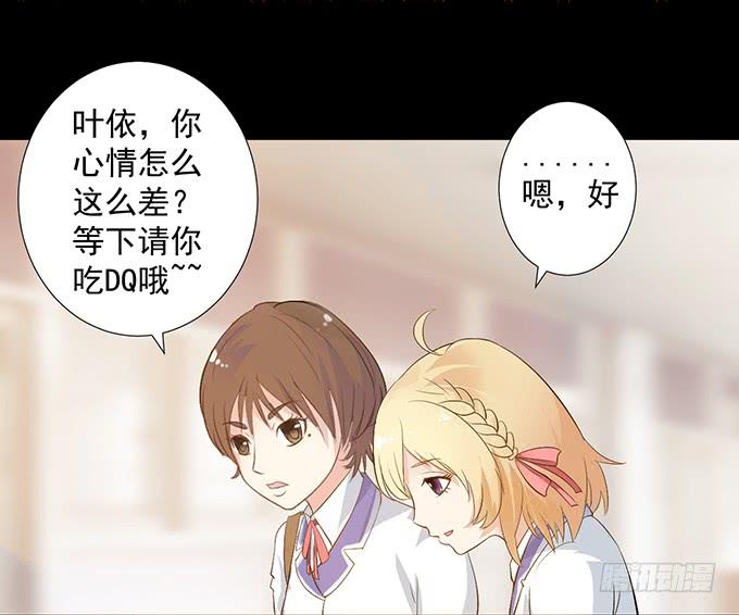 4-情敌出现了？！-第4话