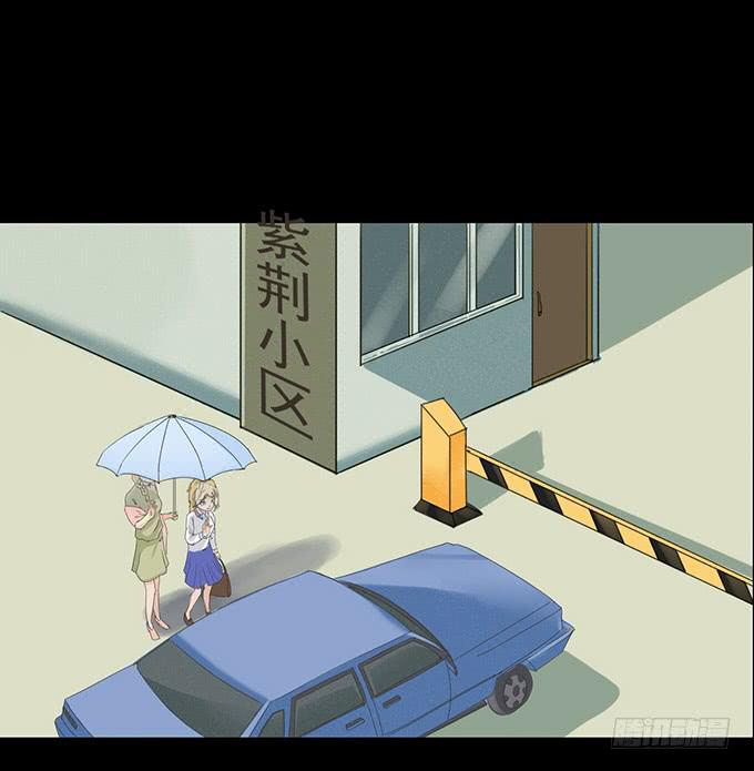 32-恋爱的味道好浓~-第32话