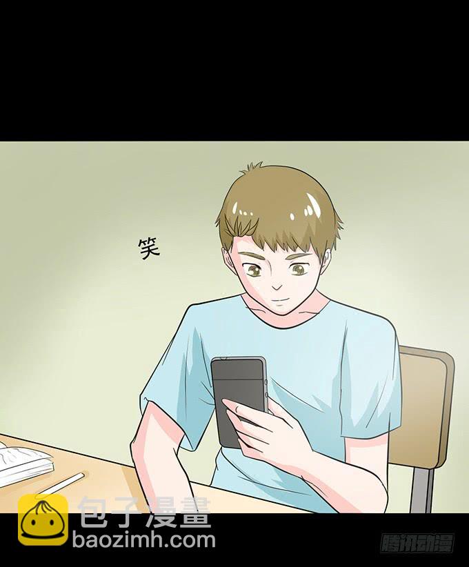 32-恋爱的味道好浓~-第32话