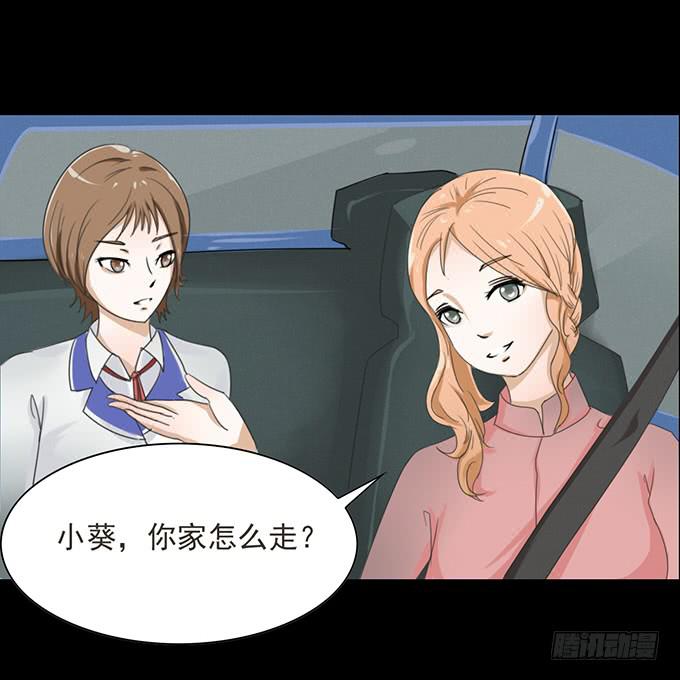 32-恋爱的味道好浓~-第32话