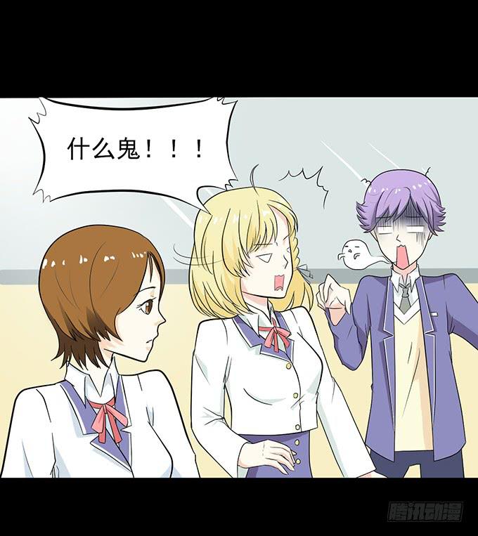 32-恋爱的味道好浓~-第32话