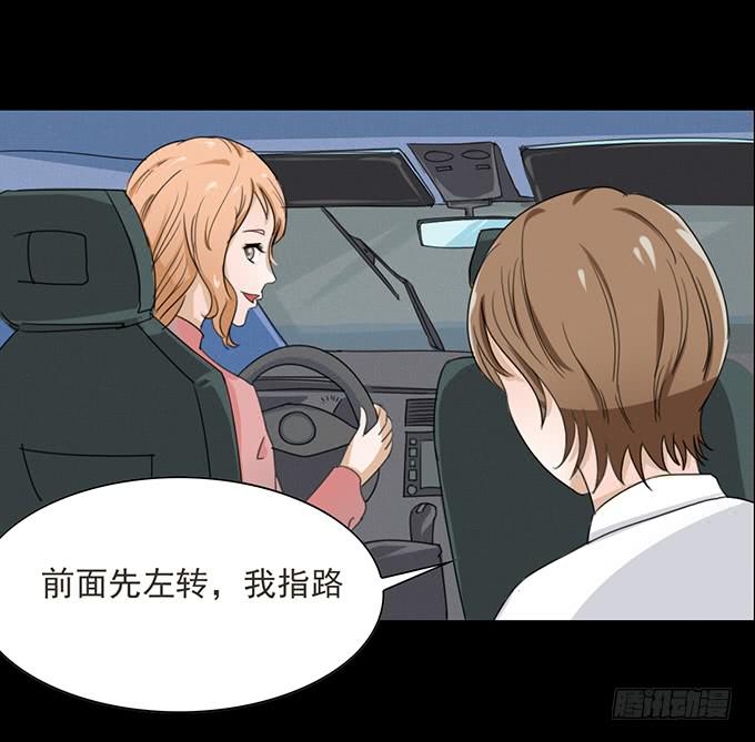 32-恋爱的味道好浓~-第32话