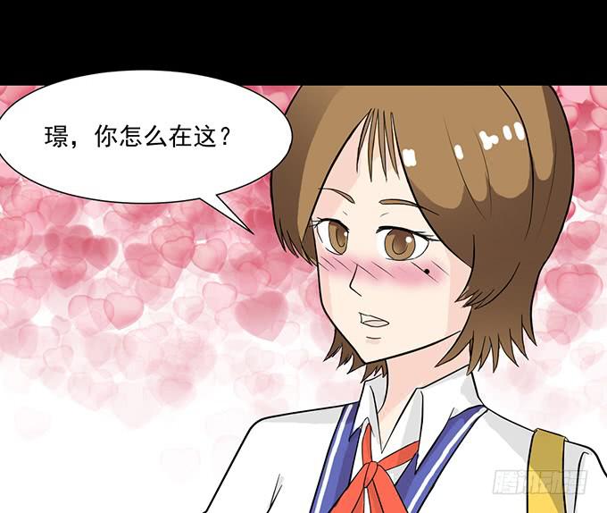 32-恋爱的味道好浓~-第32话