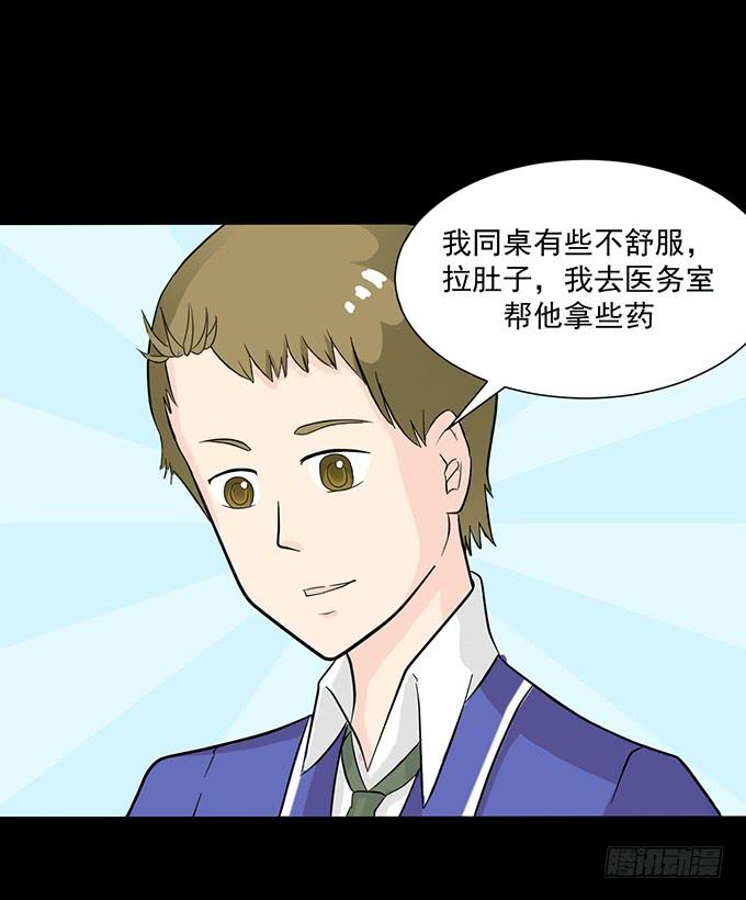 32-恋爱的味道好浓~-第32话