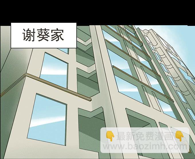 32-恋爱的味道好浓~-第32话