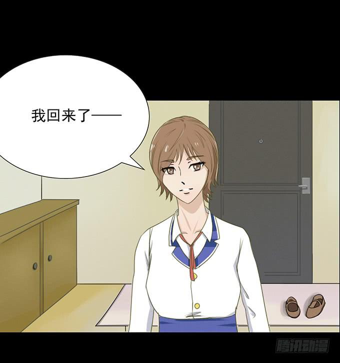 32-恋爱的味道好浓~-第32话