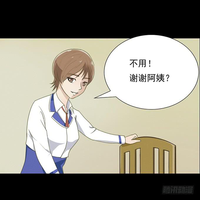 32-恋爱的味道好浓~-第32话