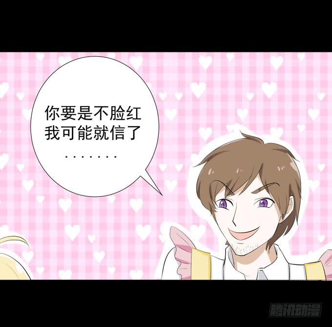 34-你好，吴宇灏~-第34话