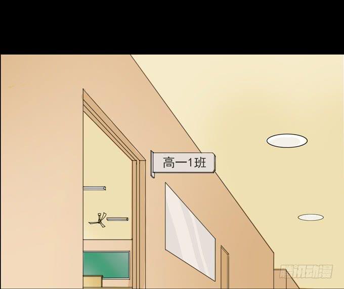 34-你好，吴宇灏~-第34话