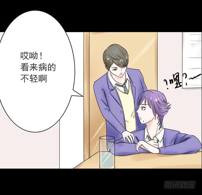 34-你好，吴宇灏~-第34话