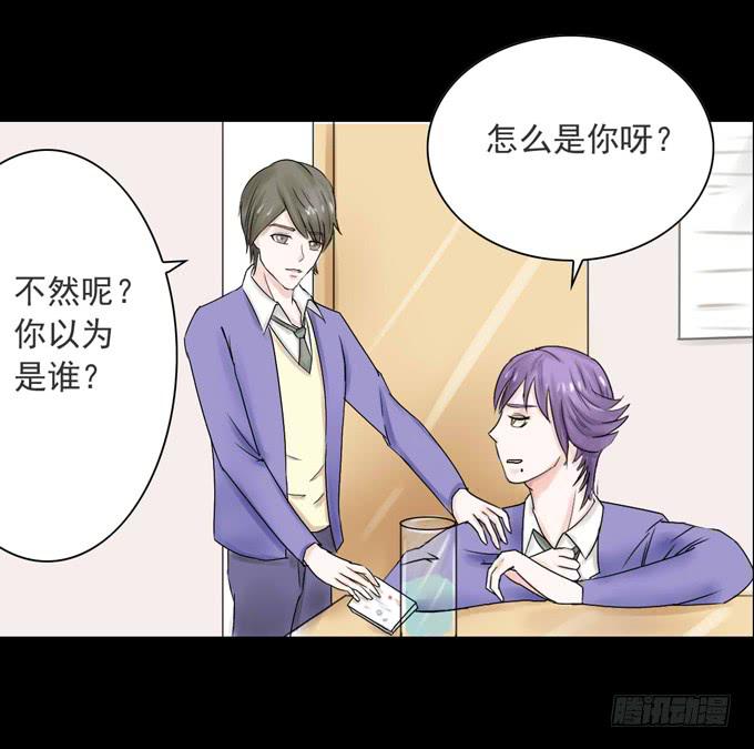 34-你好，吴宇灏~-第34话