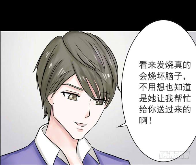 34-你好，吴宇灏~-第34话