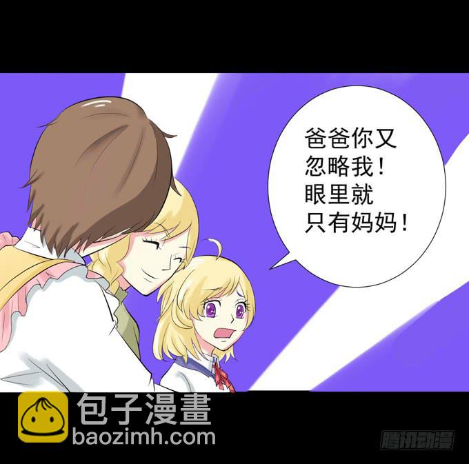 34-你好，吴宇灏~-第34话