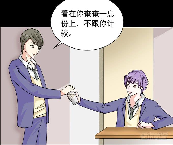 34-你好，吴宇灏~-第34话