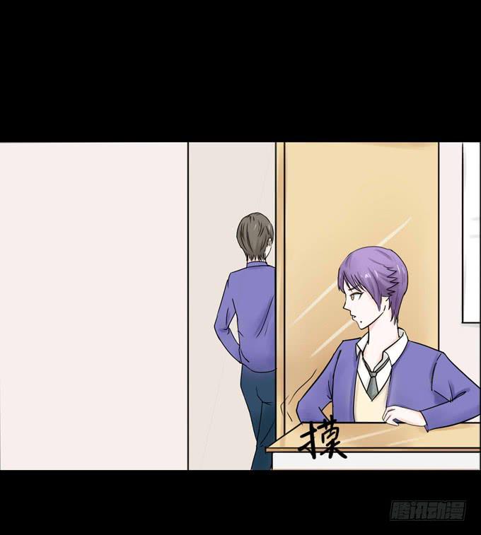 34-你好，吴宇灏~-第34话