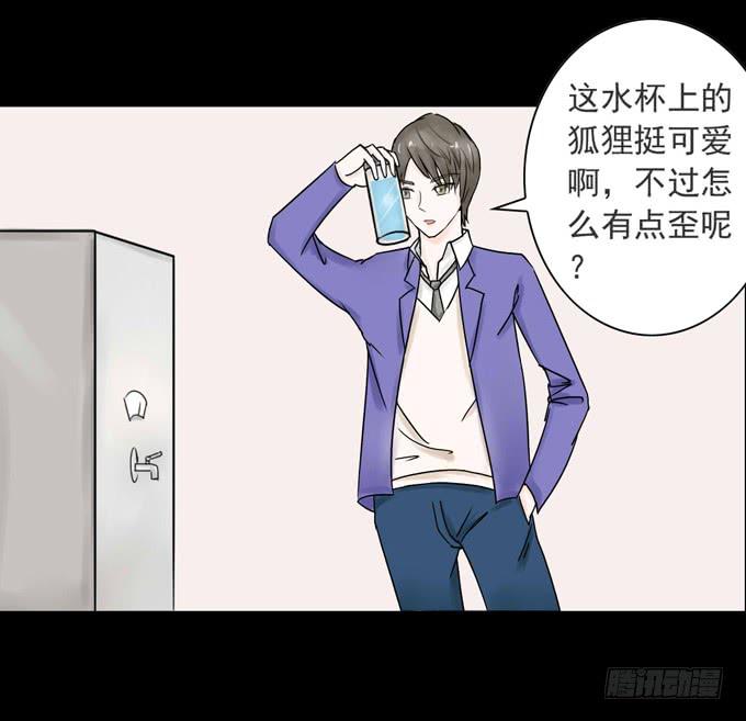 34-你好，吴宇灏~-第34话