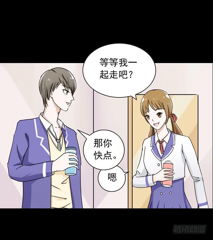 34-你好，吴宇灏~-第34话