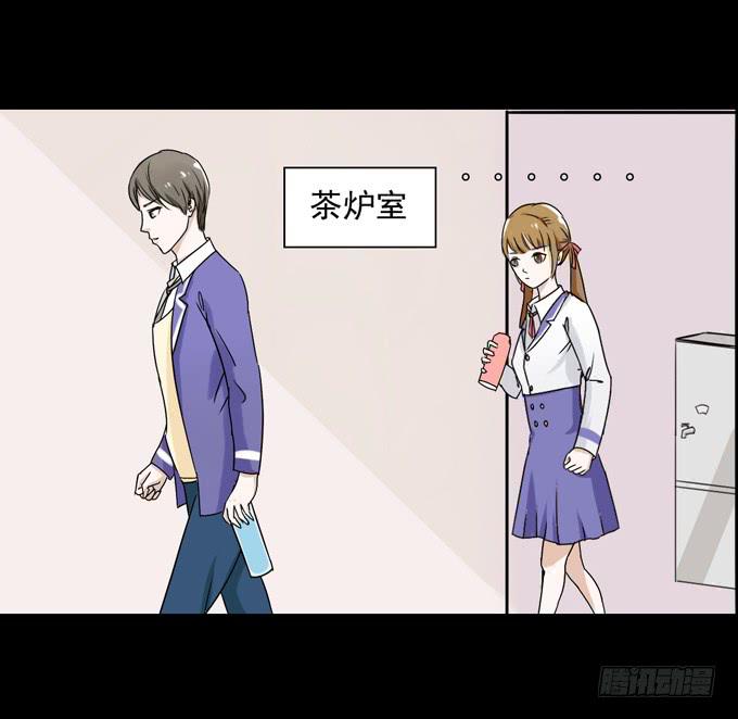 34-你好，吴宇灏~-第34话