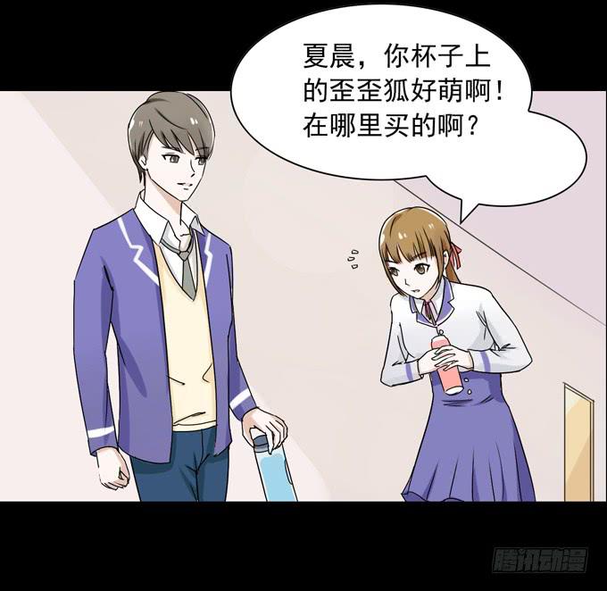 34-你好，吴宇灏~-第34话