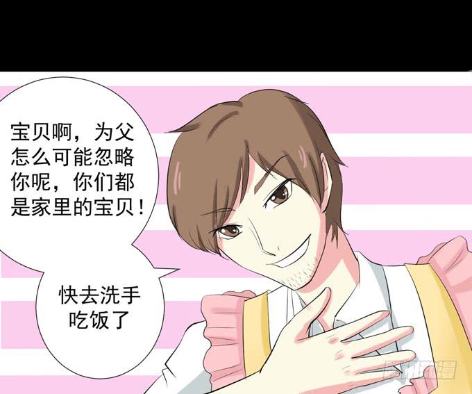 34-你好，吴宇灏~-第34话