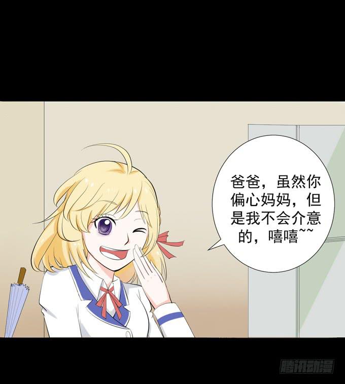 34-你好，吴宇灏~-第34话