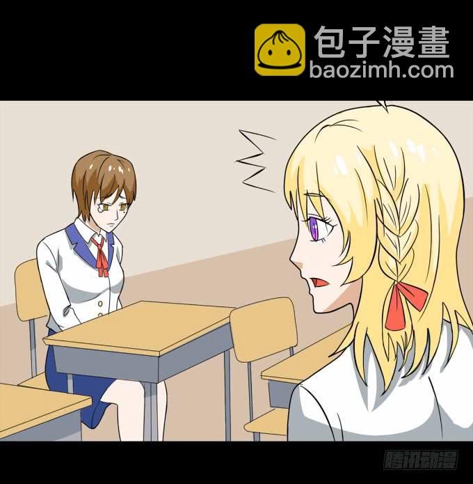 36-陶欣，你对叶依做了什么？！(1/2)-第36话