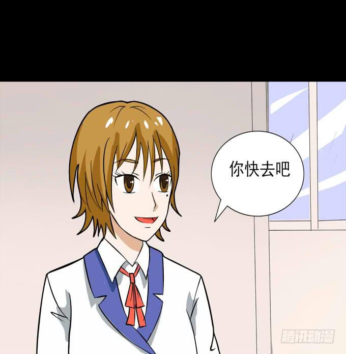 36-陶欣，你对叶依做了什么？！(1/2)-第36话