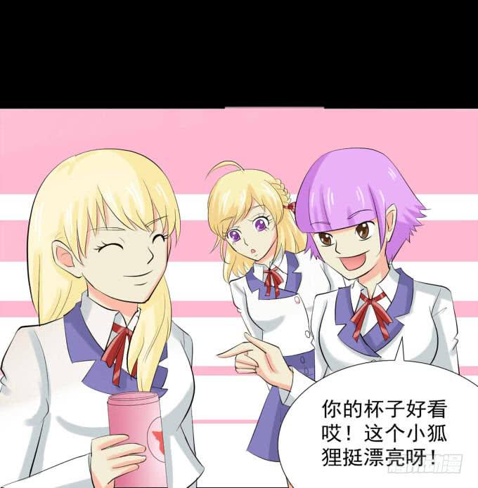 36-陶欣，你对叶依做了什么？！(1/2)-第36话