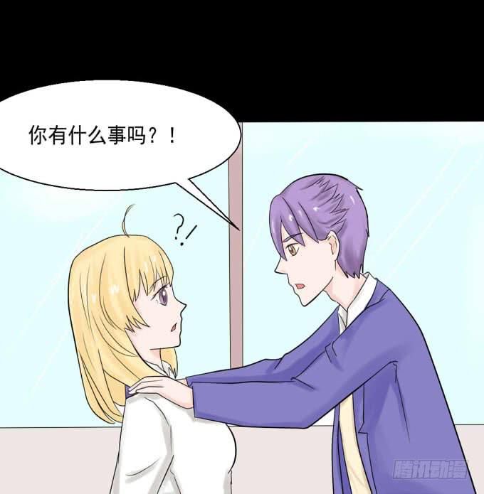 36-陶欣，你对叶依做了什么？！(1/2)-第36话