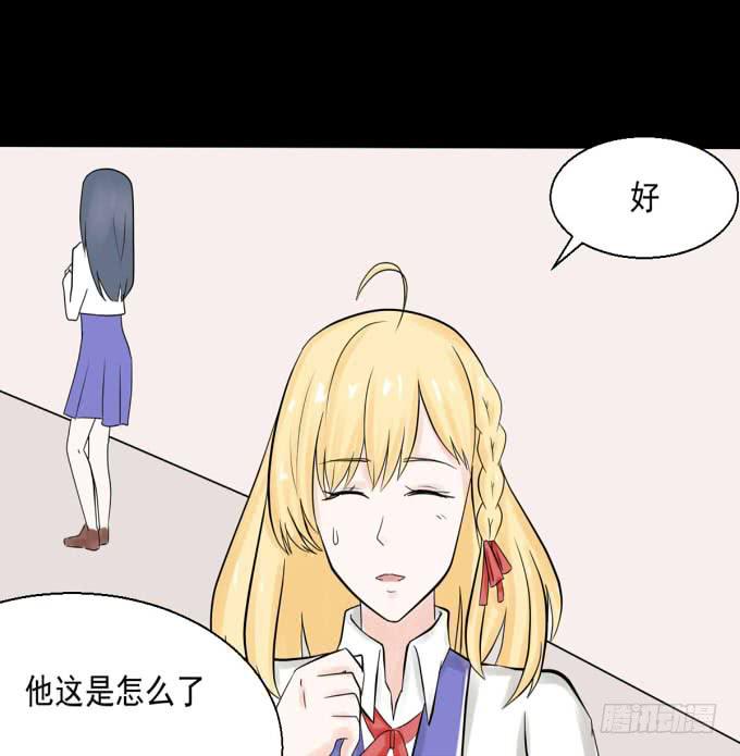 36-陶欣，你对叶依做了什么？！(1/2)-第36话