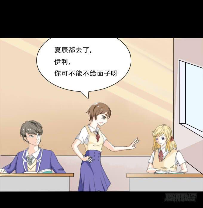 38-一起去高璟家吃饭~(1/2)-第38话