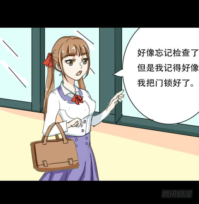 38-一起去高璟家吃饭~(1/2)-第38话