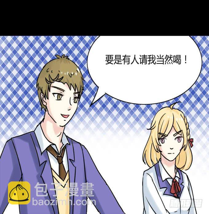 38-一起去高璟家吃饭~(1/2)-第38话