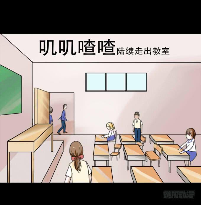 38-一起去高璟家吃饭~(1/2)-第38话