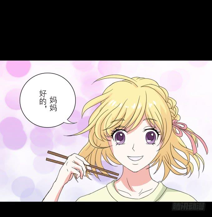 40-他们两之间是什么关系！(1/2)-第40话