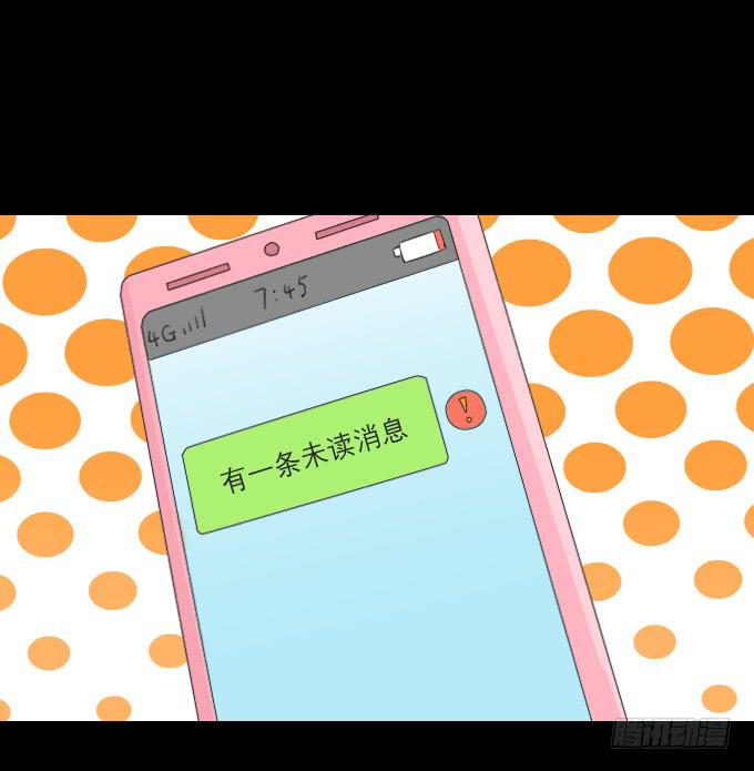 40-他们两之间是什么关系！(1/2)-第40话