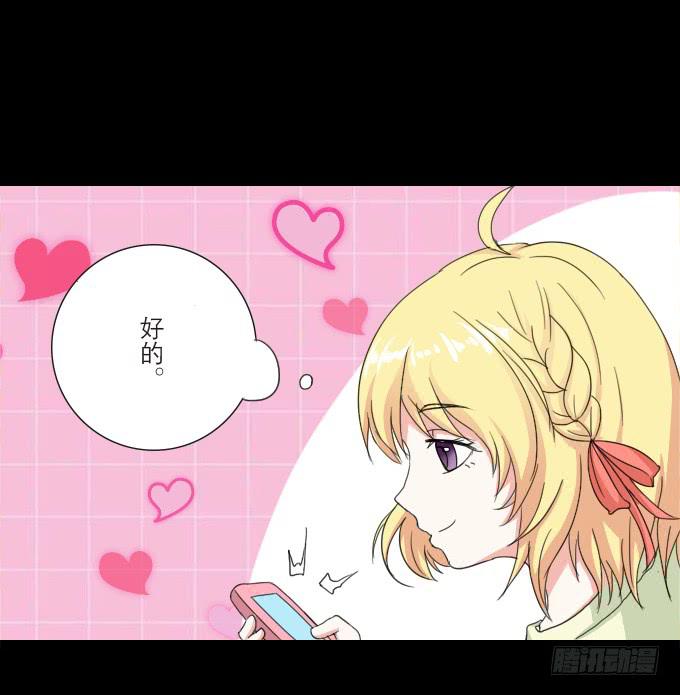 40-他们两之间是什么关系！(1/2)-第40话